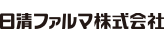 日清ファルマ株式会社