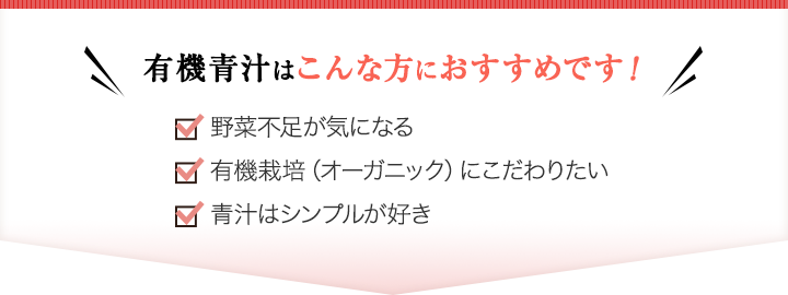 こんな方におすすめです！