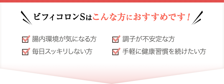 こんな方におすすめです！