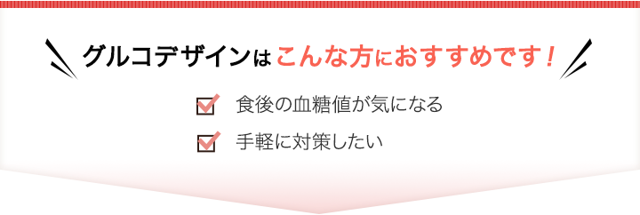 こんな方におすすめです！