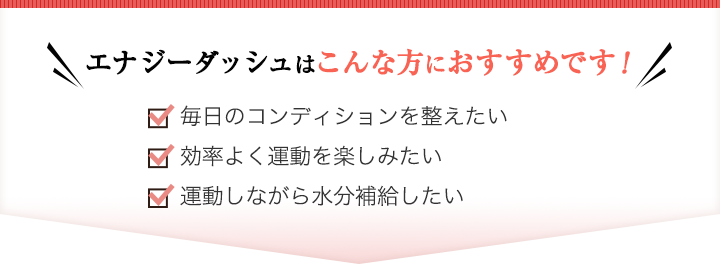 こんな方におすすめです！