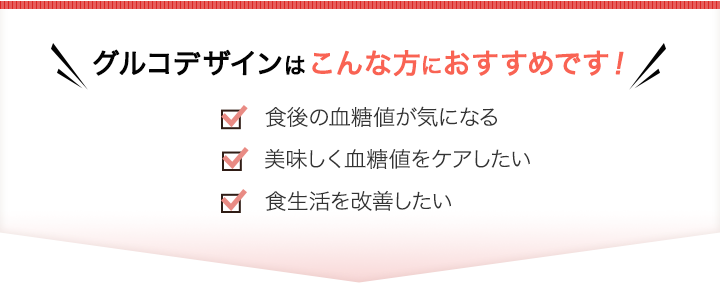 こんな方におすすめです！