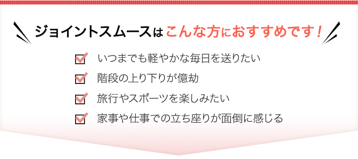 こんな方におすすめです！