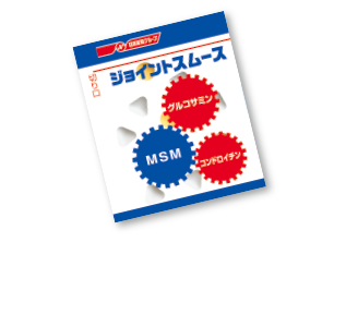 個別包装だから持ち運びに便利