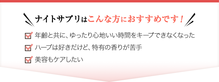 こんな方におすすめです！