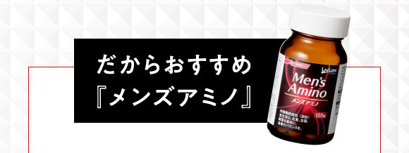 日清ファルマの研究力の結晶