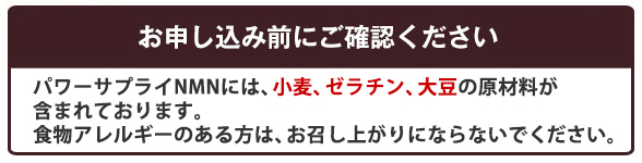 お申込み前にご確認ください