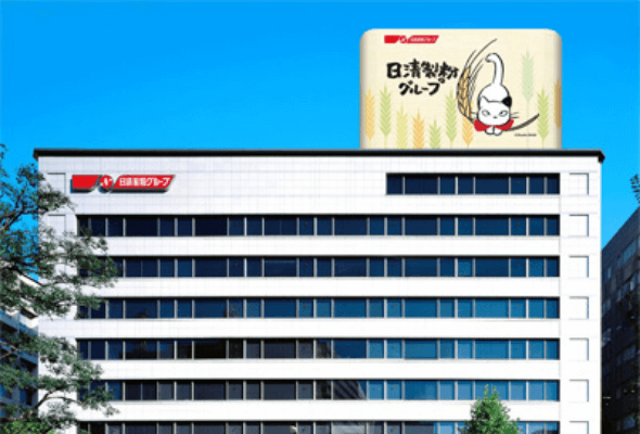 日清製粉グループビルの写真