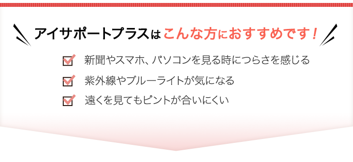 こんな方におすすめです！