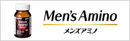 メンズアミノ