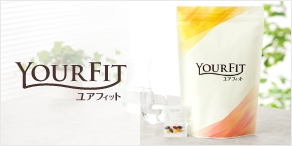 「YOURFIT（ユアフィット）」